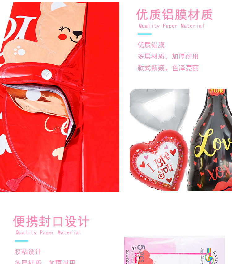 Amazon Valentine's Day ILOVEYOU Aluminum Foil Balloon Set Qixi Wedding Party Decoration Layout Supplies in Stock