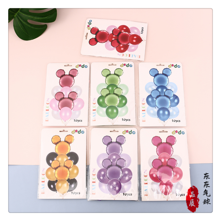 10 PCs Colorful Color Matching Children's Girl's and Boy's Birthday Party Decoration Scene Layout Balloon Baby Full-Year Package