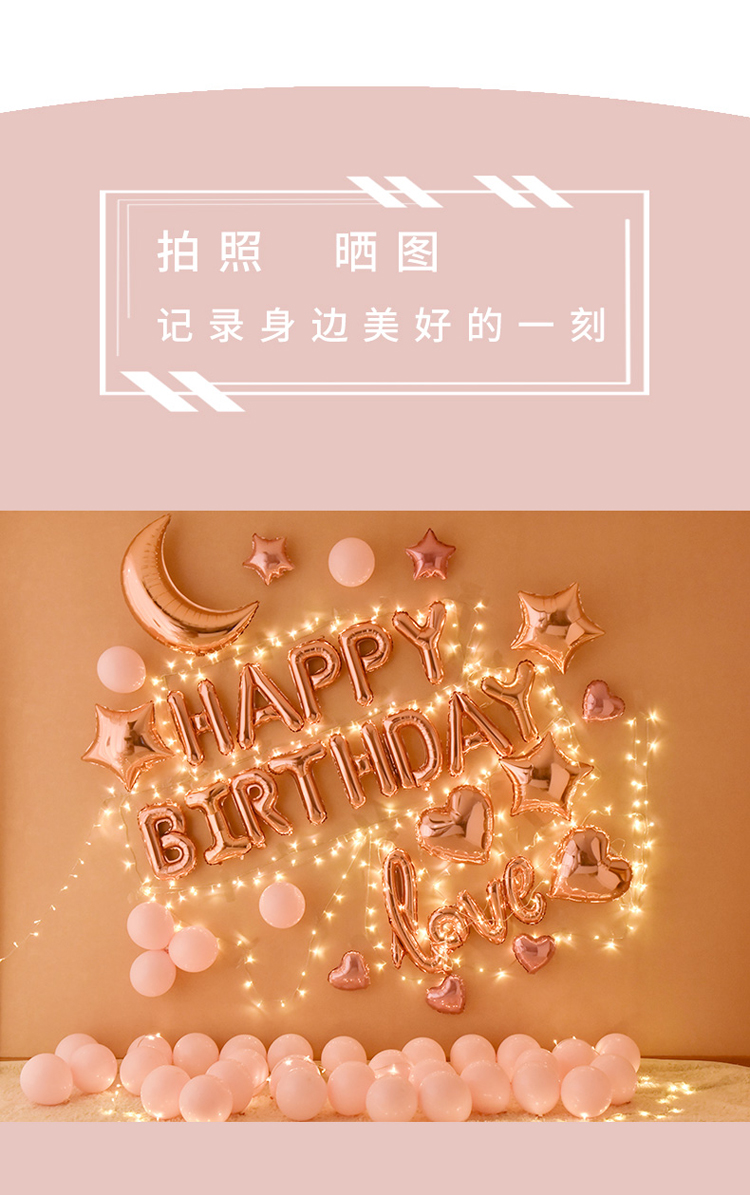 10 PCs Colorful Color Matching Children's Girl's and Boy's Birthday Party Decoration Scene Layout Balloon Baby Full-Year Package