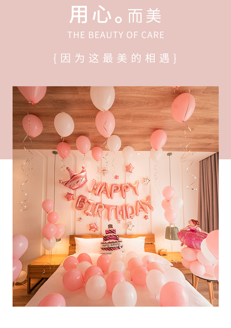 10 PCs Colorful Color Matching Children's Girl's and Boy's Birthday Party Decoration Scene Layout Balloon Baby Full-Year Package