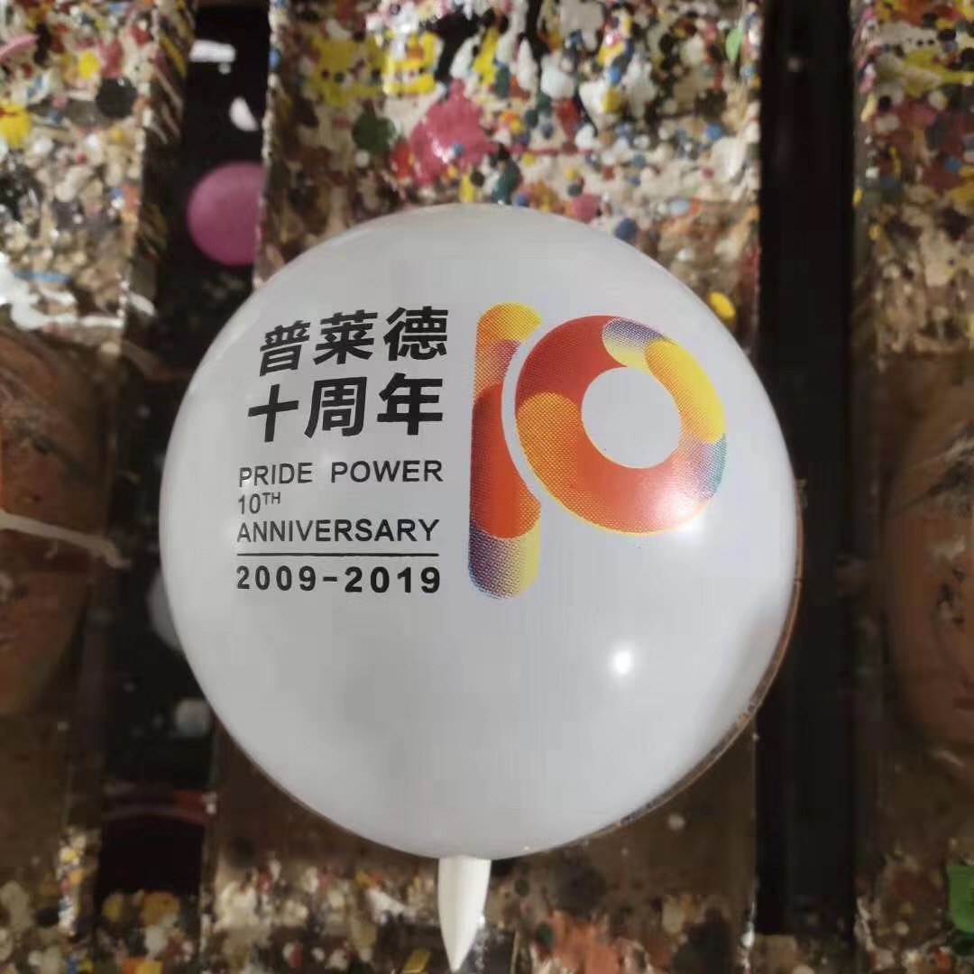 Advertising Balloon Printing Logo round Heart-Shaped Balloon Customized Printing Promotion Wholesale Customization