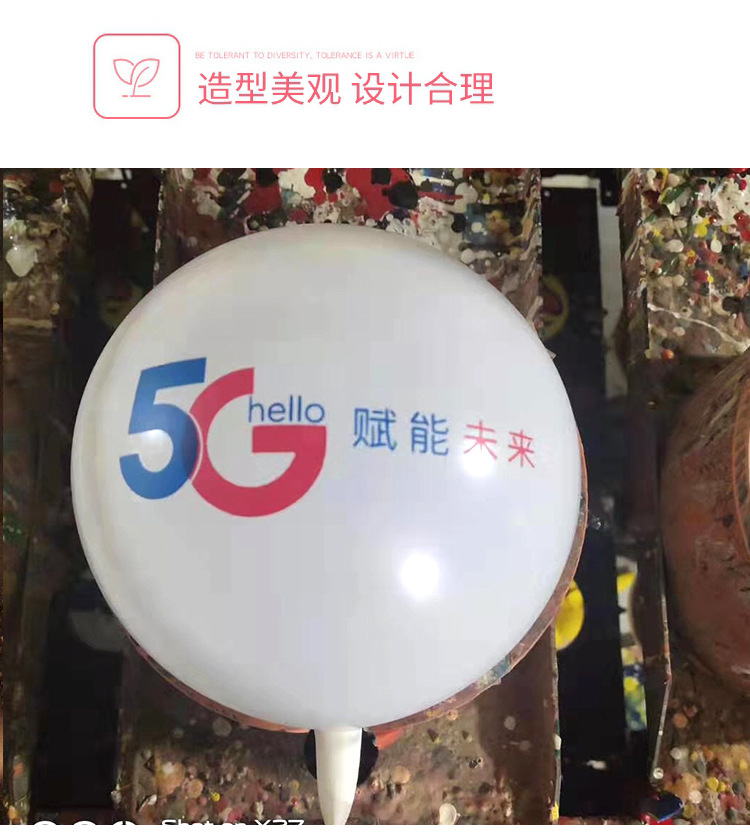 Advertising Balloon Printing Logo round Heart-Shaped Balloon Customized Printing Promotion Wholesale Customization