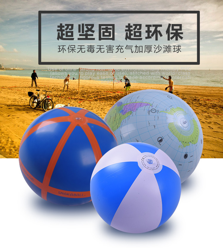 PVC inflatable Beach ball Children's Fitness toy emoticons Balloon Advertising Promotes big eye bird repellent ball