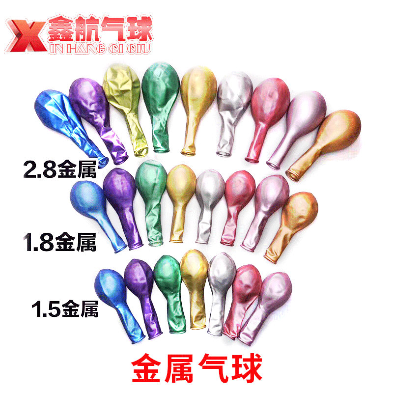 Metal Rubber Balloons 5-Inch 10-Inch 12-Inch 18 Thickened Pearl Metallic Wedding Party Decoration Layout Balloon