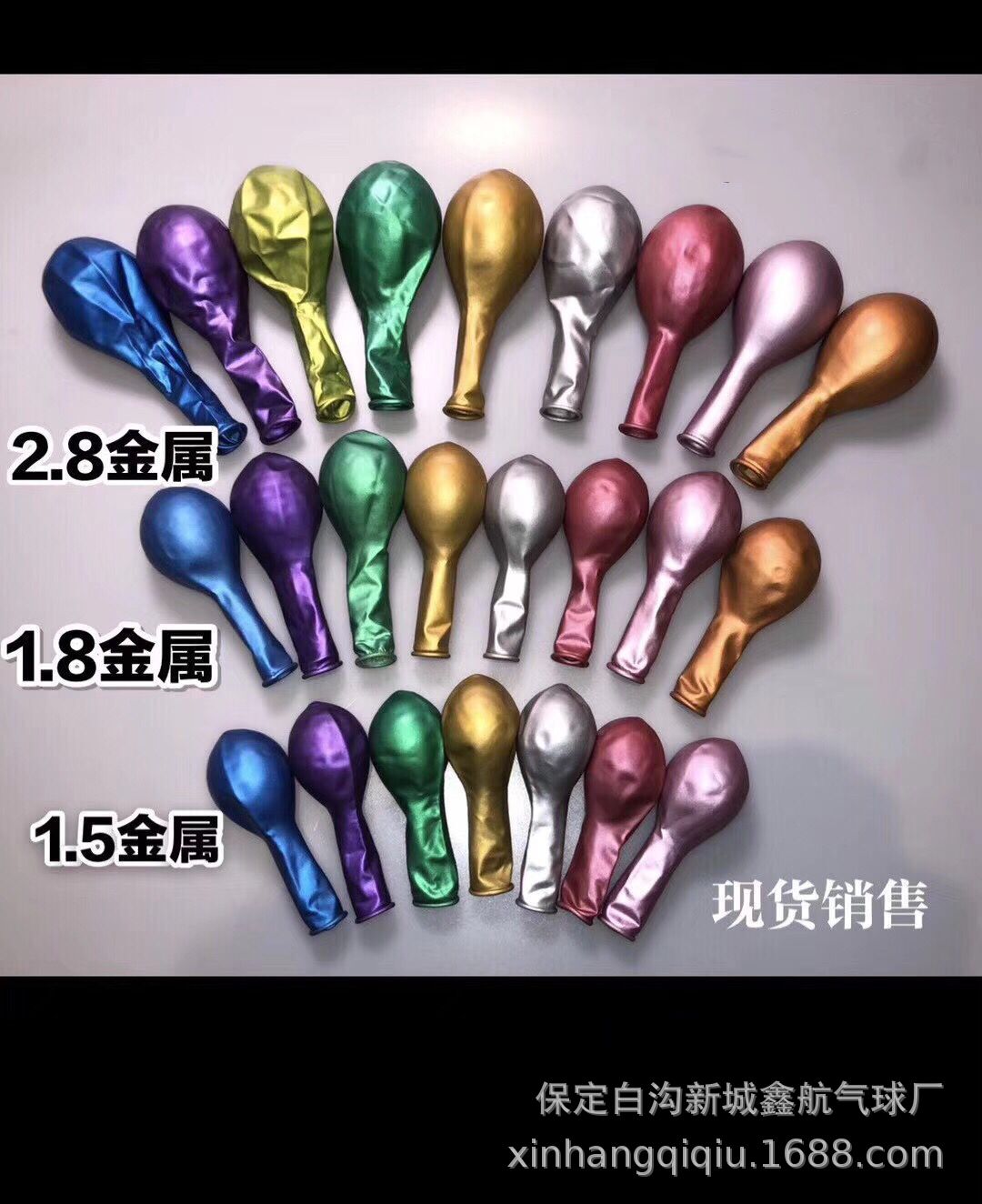 Metal Rubber Balloons 5-Inch 10-Inch 12-Inch 18 Thickened Pearl Metallic Wedding Party Decoration Layout Balloon