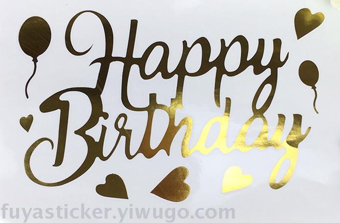 New Bounce Ball Stickers Happy Birthday Spanish Balloon Stickers Love Creative DIY Balloon Decoration Factory Direct Sales New Bounce Ball Stickers Happy Birthday Spanish Balloon Stickers Love Creative DIY Balloon Decoration Factory Direct Sales