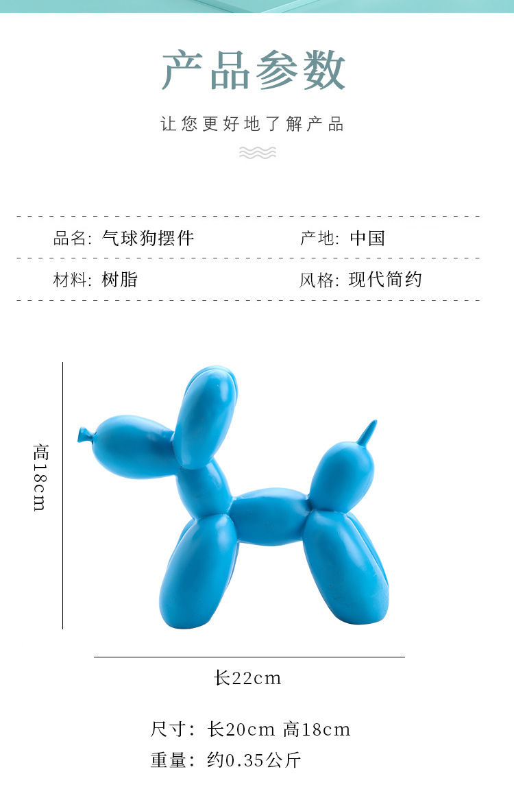 Trend Cartoon Resin Crafts Balloon Dog Decoration Home Living Room Children's Room Gift for Goddess