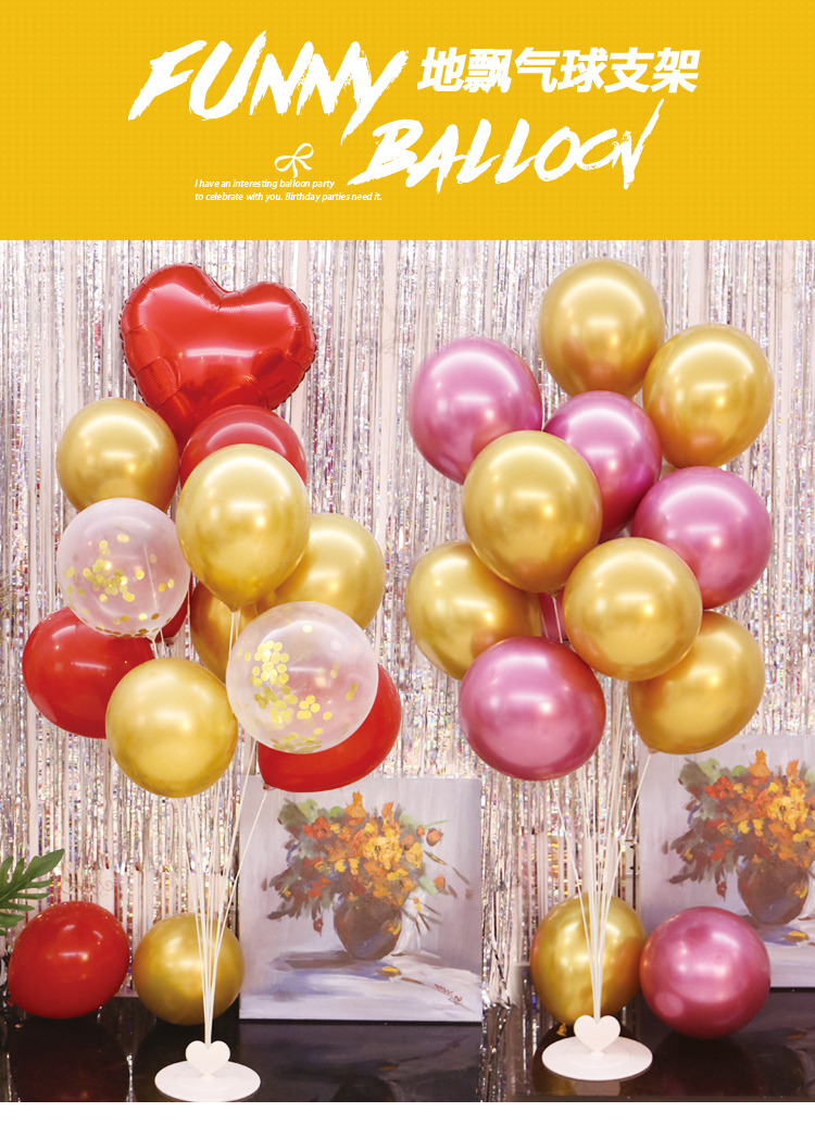 National Day Floating Balloon Bracket Opening Table Drifting Internet Celebrity Birthday Party Decoration Column Road Lead Wedding Scene Layout