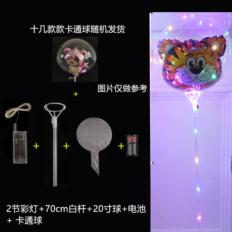 New Online Red Balloon 20-Inch round Bounce Ball Luminous Balloon Portable Flash LED Luminous Ball Factory Wholesale