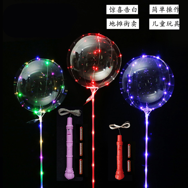 New Online Red Balloon 20-Inch round Bounce Ball Luminous Balloon Portable Flash LED Luminous Ball Factory Wholesale