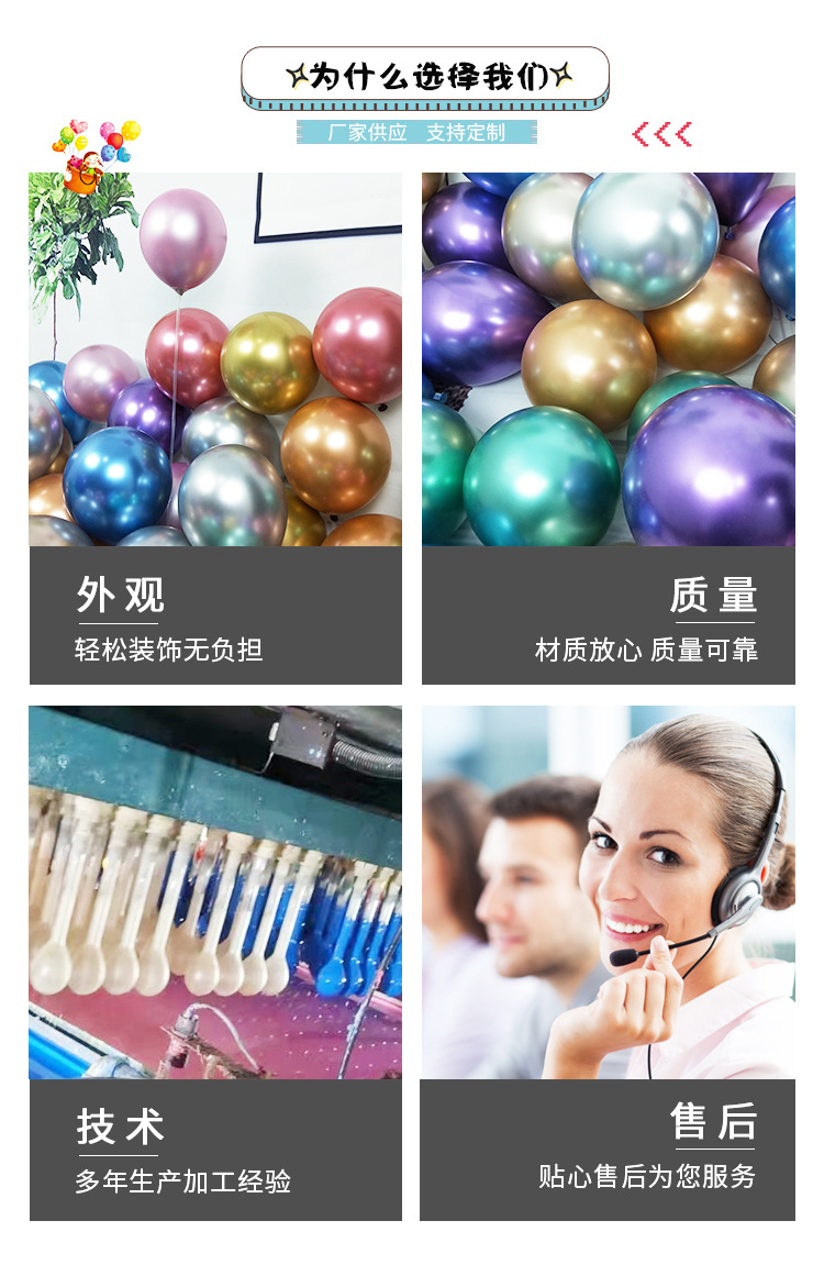 Cross-Border Wholesale 5-Inch 10-Inch 12-Inch Thick Latex Metallic Chrome Balloon Wedding Decoration Website Red Metal Balloon