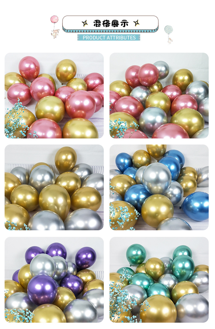 Cross-Border Wholesale 5-Inch 10-Inch 12-Inch Thick Latex Metallic Chrome Balloon Wedding Decoration Website Red Metal Balloon