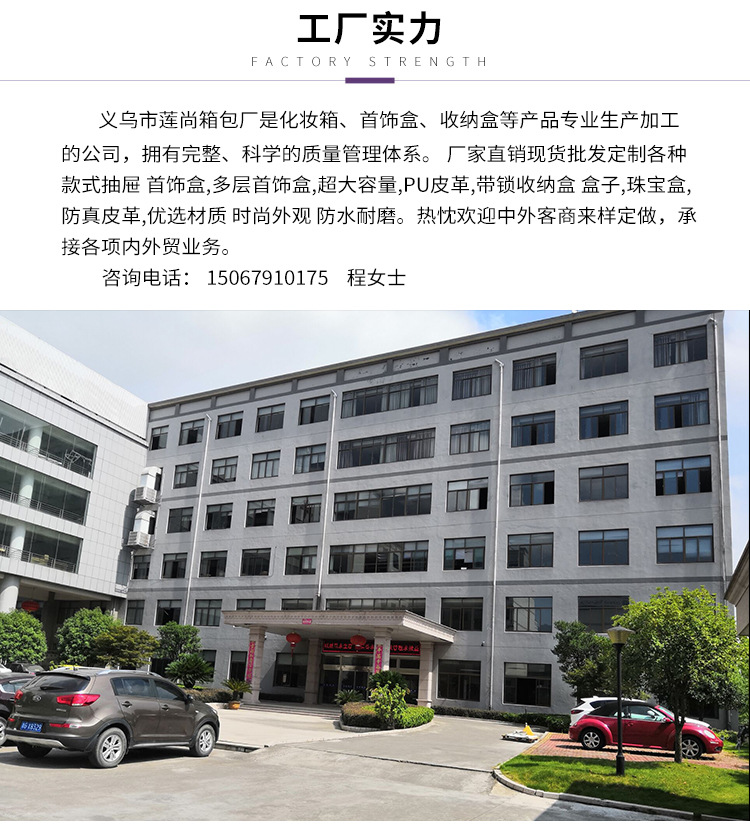 Factory Direct Sales Double-Layer Jewelry Box Jewelry Storage Box Korean Watch Necklace Ear Stud Ring Box Simple Packing Box