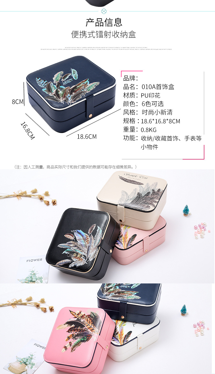 One Product Dropshipping Double-Layer Jewelry Box Women's European-Style Jewelry Storage Box Earrings Wedding and Birthday Gift Ring Box One Product Dropshipping Double-Layer Jewelry Box Women's European-Style Jewelry Storage Box Earrings Wedding and Birthday Gift Ring Box