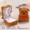 Necklace Box Jewelry Box Flocking Jewelry Box Ring Jewelry Box Jewelry Gift Box Manufacturer Ring Box