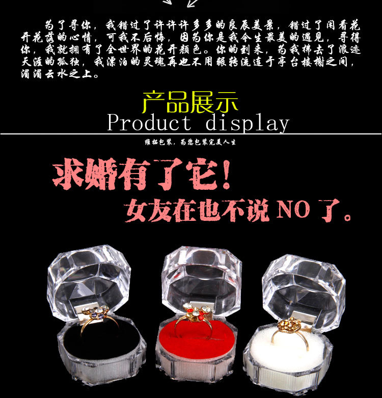 Ring Box Creative Foreign Trade Gift Transparent Plastic Octagonal Stud Earrings Jewelry Jewelry Display Jewelry Packaging Box Ring Box Creative Foreign Trade Gift Transparent Plastic Octagonal Stud Earrings Jewelry Jewelry Display Jewelry Packaging Box