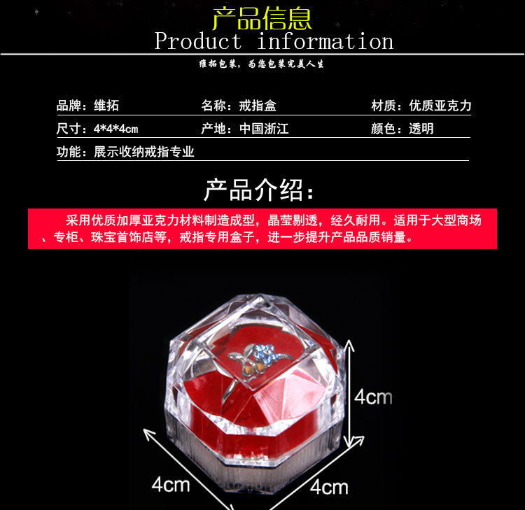 Ring Box Creative Foreign Trade Gift Transparent Plastic Octagonal Stud Earrings Jewelry Jewelry Display Jewelry Packaging Box Ring Box Creative Foreign Trade Gift Transparent Plastic Octagonal Stud Earrings Jewelry Jewelry Display Jewelry Packaging Box