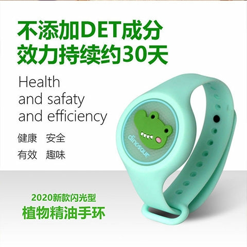 Cartoon Luminous Mosquito Repellent Wristband Bracelet Door Curtain Anti-Mosquito Mosquito Killer Mosquito Repellent Fantastic Anti-Mosquito Bracelet Mosquito Repellent Patch Plant