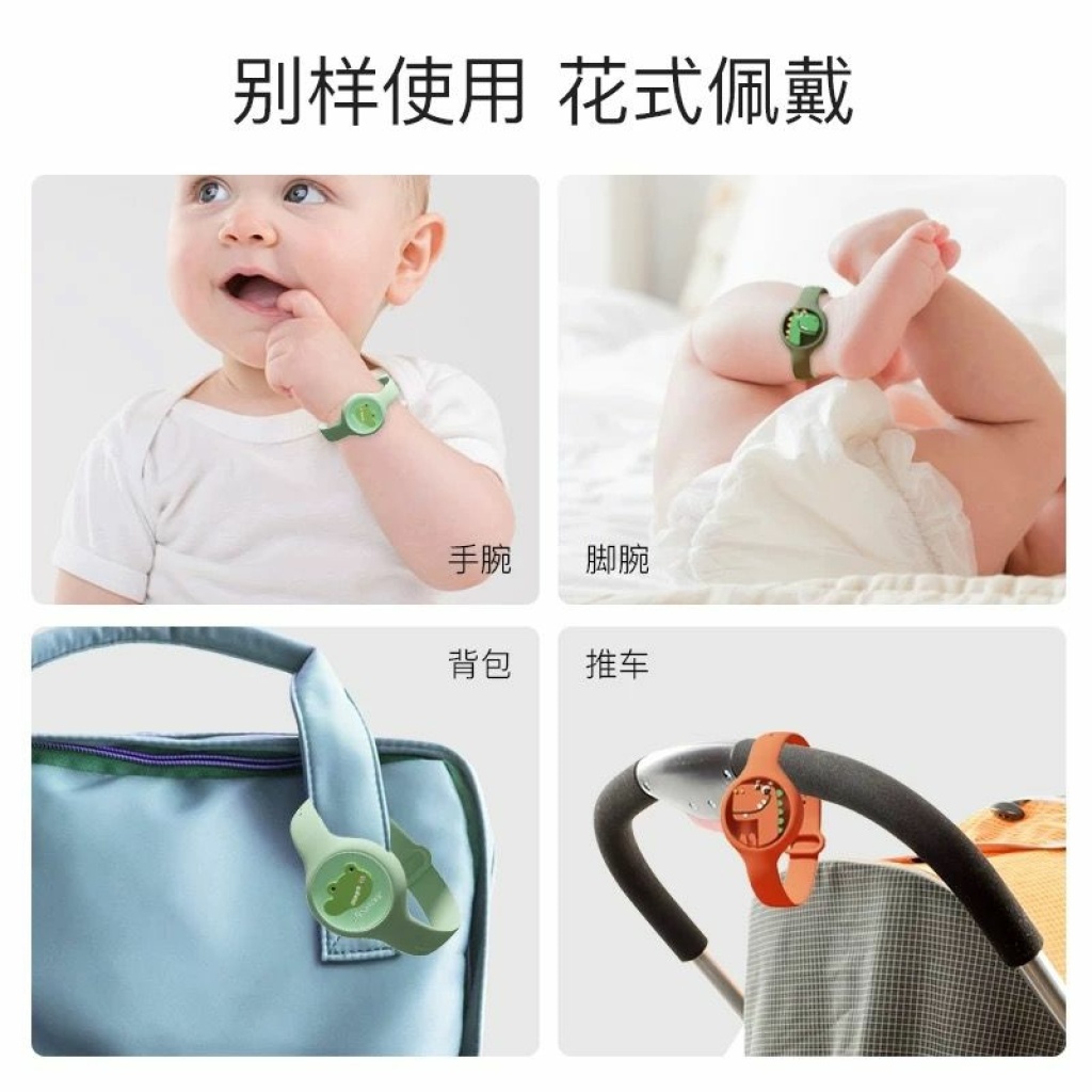 Cartoon Luminous Mosquito Repellent Wristband Bracelet Door Curtain Anti-Mosquito Mosquito Killer Mosquito Repellent Fantastic Anti-Mosquito Bracelet Mosquito Repellent Patch Plant Cartoon Luminous Mosquito Repellent Wristband Bracelet Door Curtain Anti-Mosquito Mosquito Killer Mosquito Repellent Fantastic Anti-Mosquito Bracelet Mosquito Repellent Patch Plant