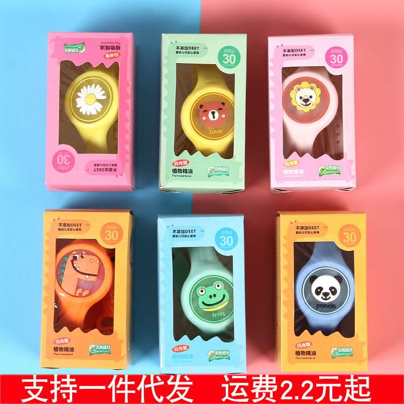 Luminous Mosquito Repellent Bracelet Children&#039;s Anti Mosquito Flash Mosquito Repellent Toy Watch Mosquito Repellent Buckle Stall Supply