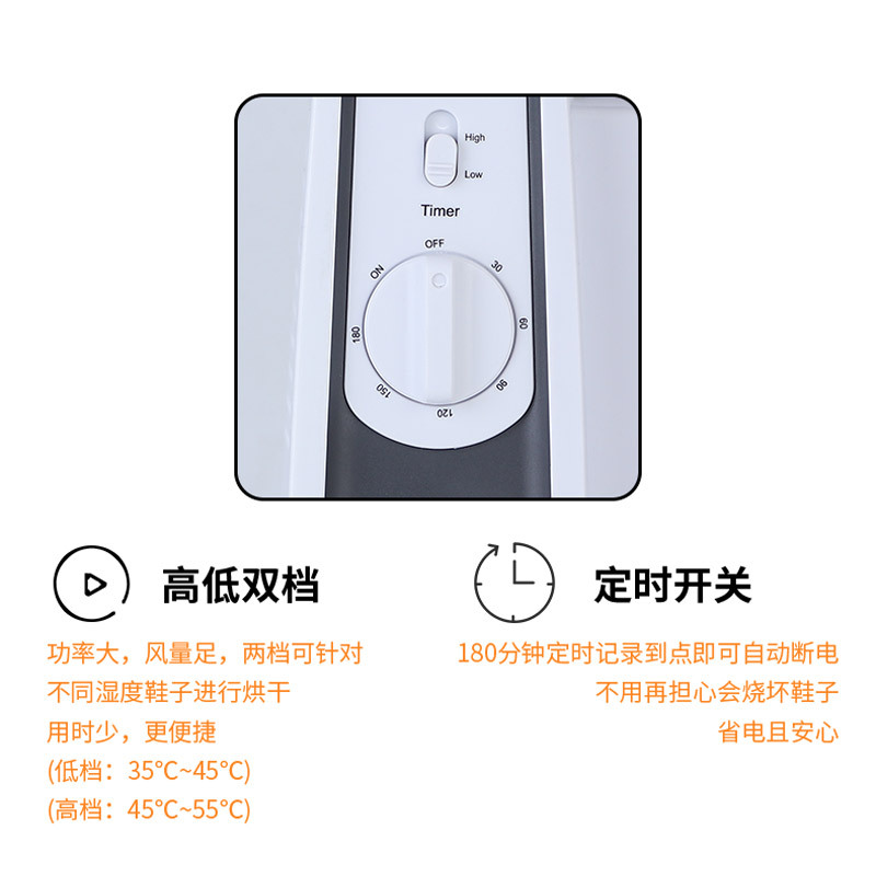 Wall-Mounted Shoe Dryer Hose Household Shoes Dryer Shoes Dryer Gloves Dryer Shoes Dryer Student Dormitory