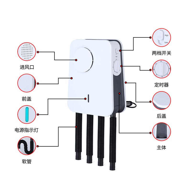 Wall-Mounted Shoe Dryer Hose Household Shoes Dryer Shoes Dryer Gloves Dryer Shoes Dryer Student Dormitory