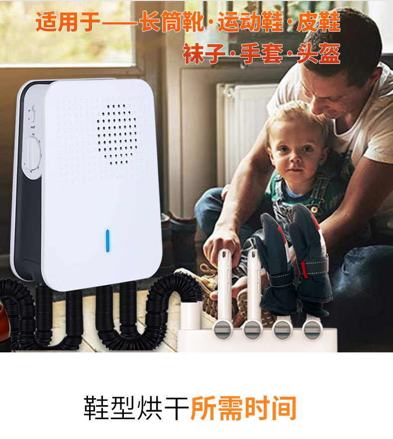 Wall-Mounted Shoe Dryer Hose Household Shoes Dryer Shoes Dryer Gloves Dryer Shoes Dryer Student Dormitory Wall-Mounted Shoe Dryer Hose Household Shoes Dryer Shoes Dryer Gloves Dryer Shoes Dryer Student Dormitory
