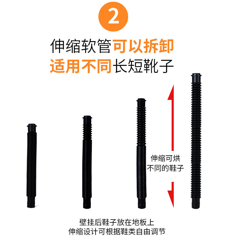 Wall-Mounted Shoe Dryer Hose Household Shoes Dryer Shoes Dryer Gloves Dryer Shoes Dryer Student Dormitory Wall-Mounted Shoe Dryer Hose Household Shoes Dryer Shoes Dryer Gloves Dryer Shoes Dryer Student Dormitory