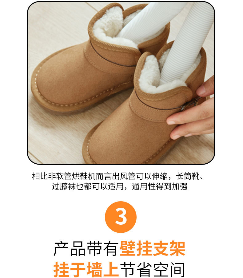 Wall-Mounted Shoe Dryer Hose Household Shoes Dryer Shoes Dryer Gloves Dryer Shoes Dryer Student Dormitory Wall-Mounted Shoe Dryer Hose Household Shoes Dryer Shoes Dryer Gloves Dryer Shoes Dryer Student Dormitory