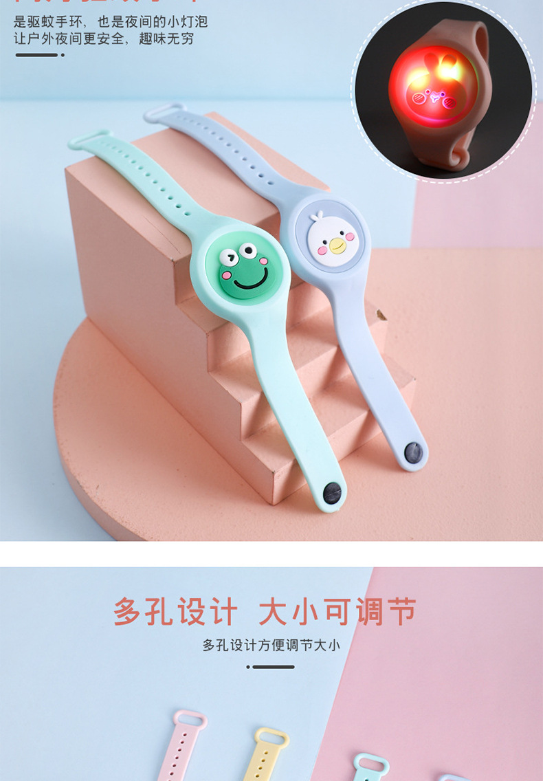 Luminous Mosquito Repellent Bracelet Portable Portable Outdoor Anti-Mosquito Bracelet Children Mosquito Repellent Liquid Organic Essence Oil Bracelet Luminous Mosquito Repellent Bracelet Portable Portable Outdoor Anti-Mosquito Bracelet Children Mosquito Repellent Liquid Organic Essence Oil Bracelet