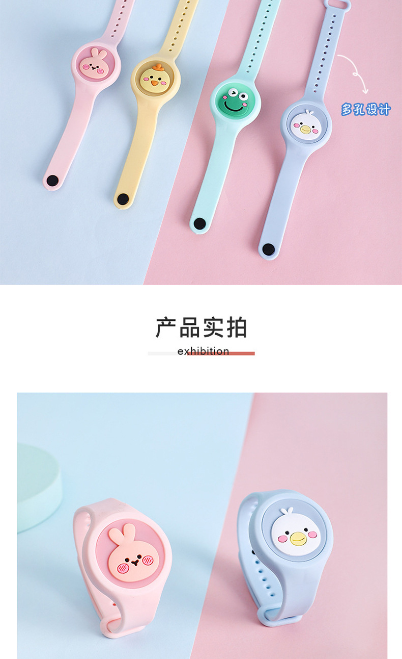 Luminous Mosquito Repellent Bracelet Portable Portable Outdoor Anti-Mosquito Bracelet Children Mosquito Repellent Liquid Organic Essence Oil Bracelet Luminous Mosquito Repellent Bracelet Portable Portable Outdoor Anti-Mosquito Bracelet Children Mosquito Repellent Liquid Organic Essence Oil Bracelet