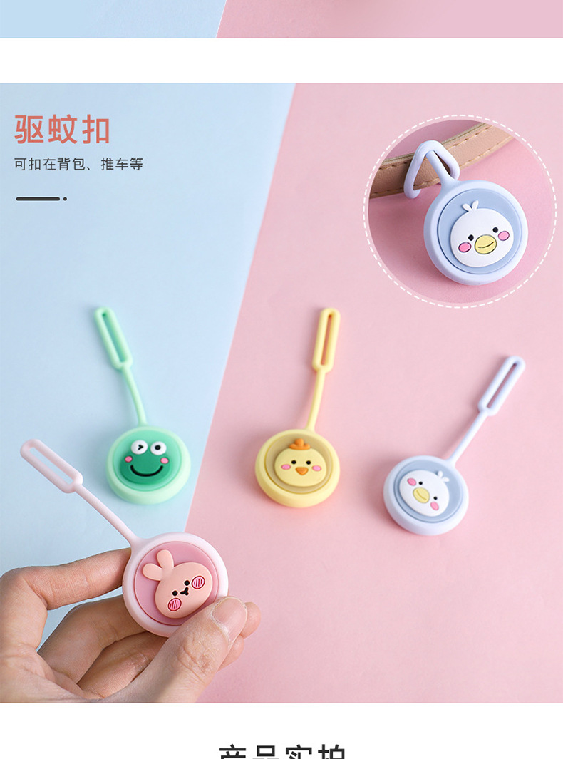 Luminous Mosquito Repellent Bracelet Portable Portable Outdoor Anti-Mosquito Bracelet Children Mosquito Repellent Liquid Organic Essence Oil Bracelet Luminous Mosquito Repellent Bracelet Portable Portable Outdoor Anti-Mosquito Bracelet Children Mosquito Repellent Liquid Organic Essence Oil Bracelet