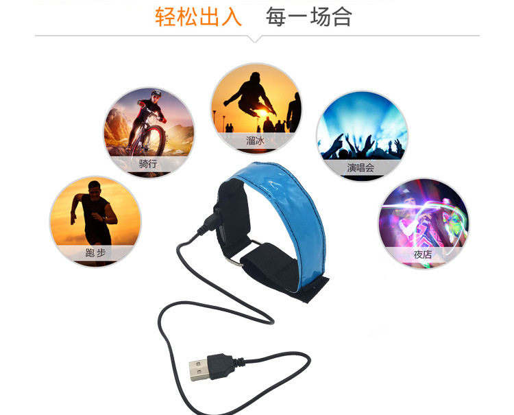Charging LED Luminous Arm Band Led Reflective Bracelet Luminous Amazon/Outdoor Sports Cross-Border Products with Night Running Charging LED Luminous Arm Band Led Reflective Bracelet Luminous Amazon/Outdoor Sports Cross-Border Products with Night Running