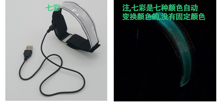 Charging LED Luminous Arm Band Led Reflective Bracelet Luminous Amazon/Outdoor Sports Cross-Border Products with Night Running Charging LED Luminous Arm Band Led Reflective Bracelet Luminous Amazon/Outdoor Sports Cross-Border Products with Night Running
