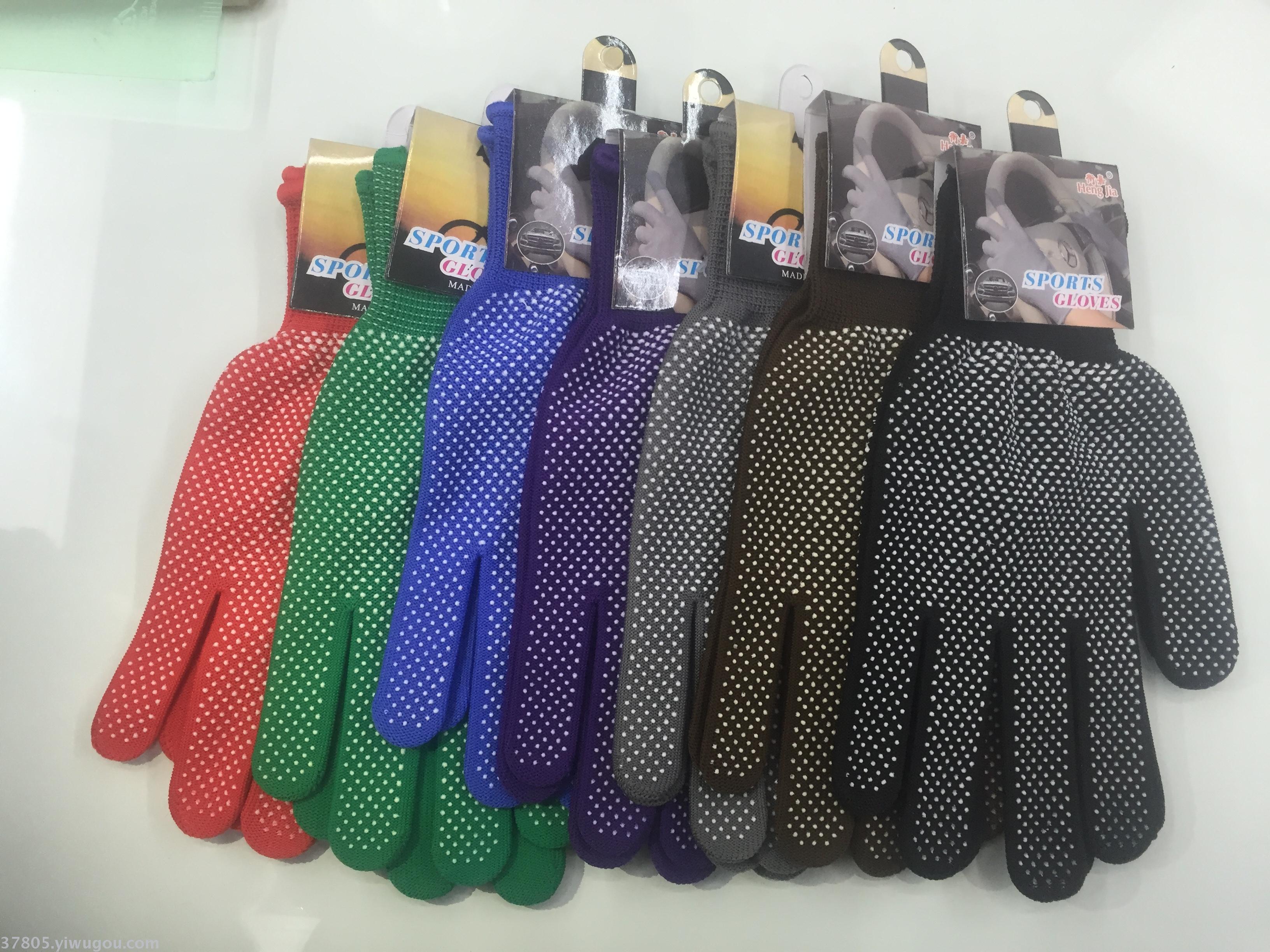 Hengjia 13-needle NYLON rubber gloves Non-slip gardening gloves colorful beads gloves outdoor sports gloves