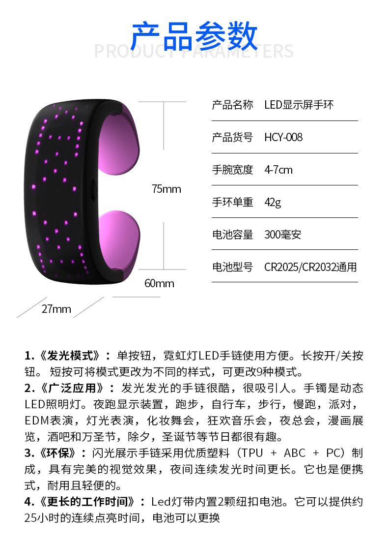 Factory Direct Sales Cross-Border Led Bracelet Nightclub Bar Party Cheering Props Text Moving Picture Luminous Display Bracelet Factory Direct Sales Cross-Border Led Bracelet Nightclub Bar Party Cheering Props Text Moving Picture Luminous Display Bracelet