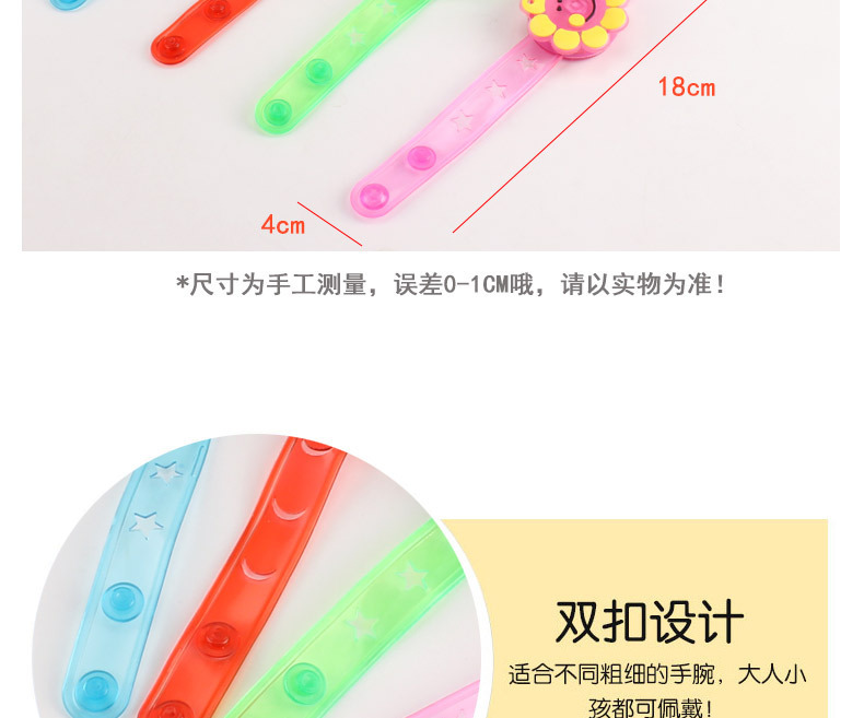 Flash Wristband Luminous Cartoon Bracelet Luminous Watch Band Cartoon Bracelet Flash Toy Factory Wholesale