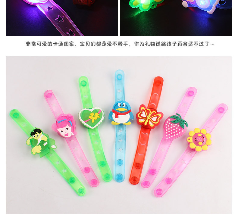 Flash Wristband Luminous Cartoon Bracelet Luminous Watch Band Cartoon Bracelet Flash Toy Factory Wholesale
