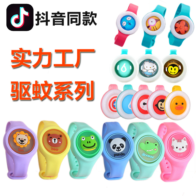 Cartoon Flash Mosquito Repellent Bracelet Luminous Anti-Mosquito Watch Mosquito Repellent Patch Children&#039;s Luminous Watch Mosquito Repellent Buckle Stall
