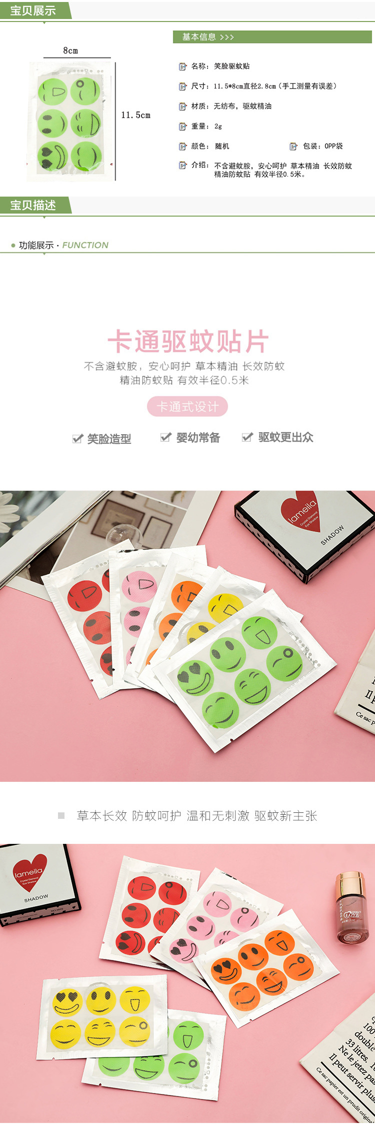 Cartoon Flash Mosquito Repellent Bracelet Luminous Anti-Mosquito Watch Mosquito Repellent Patch Children's Luminous Watch Mosquito Repellent Buckle Stall