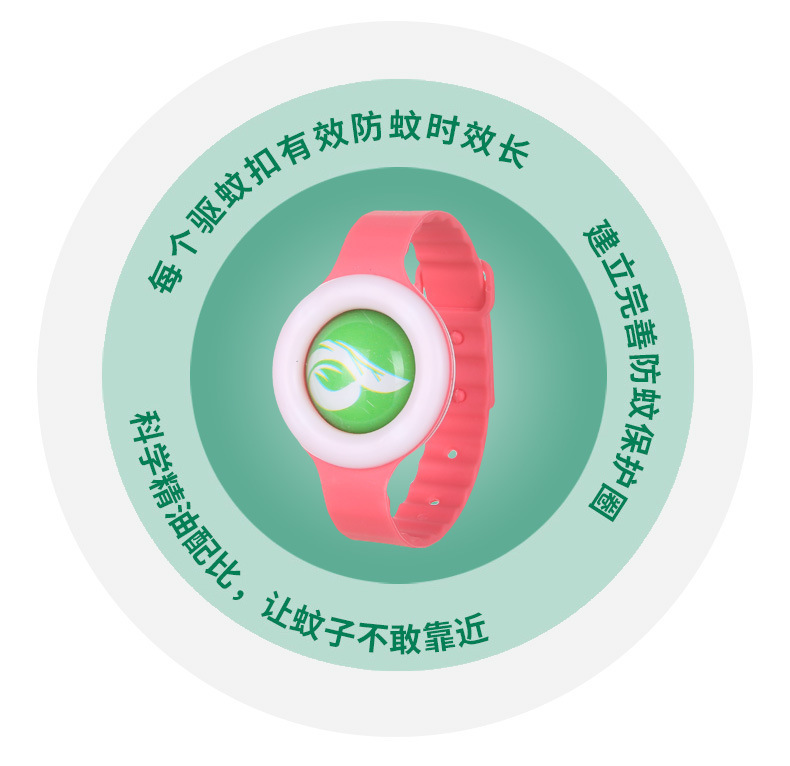 Cartoon Flash Mosquito Repellent Bracelet Luminous Anti-Mosquito Watch Mosquito Repellent Patch Children's Luminous Watch Mosquito Repellent Buckle Stall