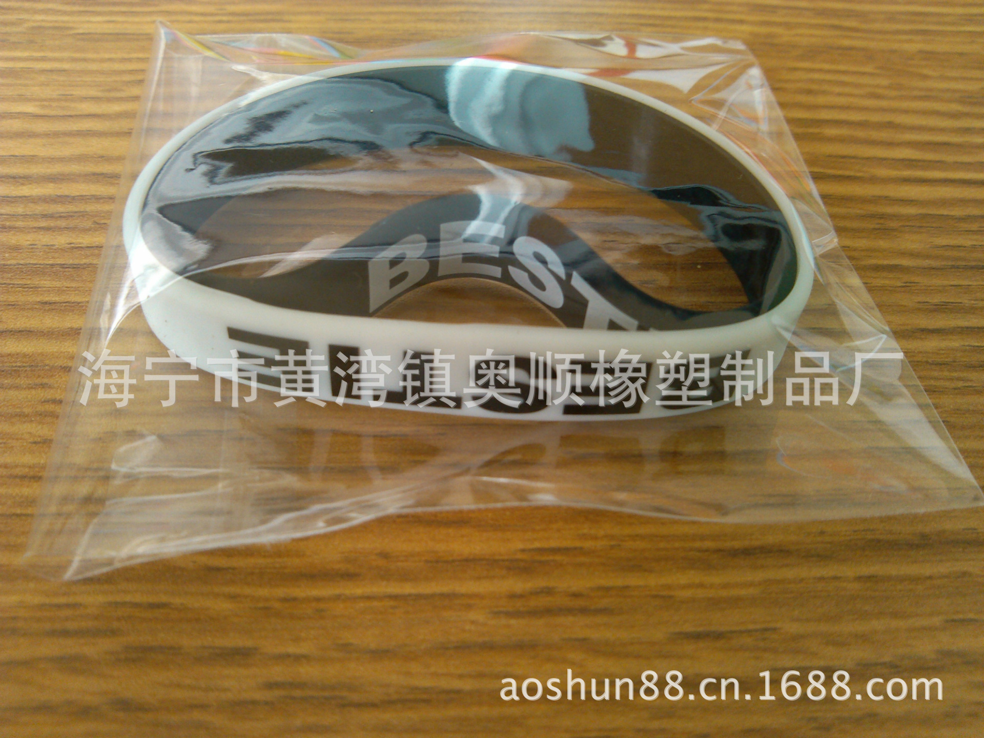 Haining Silicone Sports Bracelet Silicone Bracelet Silk Screen Printing Logo Concave Convex Couple Energy Luminous Bracelet Haining Silicone Sports Bracelet Silicone Bracelet Silk Screen Printing Logo Concave Convex Couple Energy Luminous Bracelet