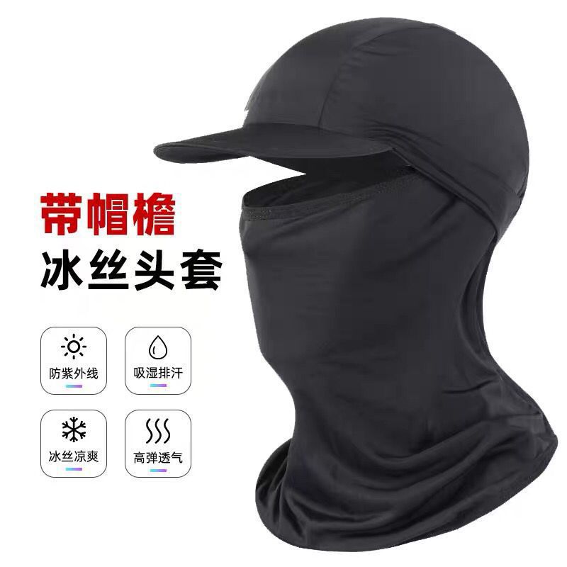Summer Headgear Riding Outdoor Sports Fishing with Hat Brim Ice Silk Sweat-Absorbent Breathable Sun Protection Mask
