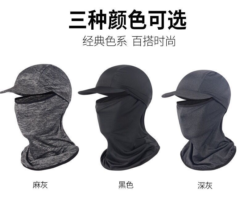 Summer Headgear Riding Outdoor Sports Fishing with Hat Brim Ice Silk Sweat-Absorbent Breathable Sun Protection Mask