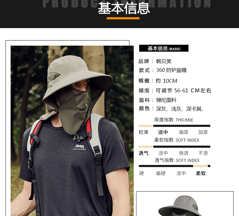 Summer Men and Women Outdoor Sun Protection UV Protection Bucket Hat Waterproof Breathable Sun-Proof Hat Big Brim Fishing Hat