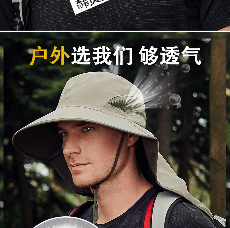 Summer Men and Women Outdoor Sun Protection UV Protection Bucket Hat Waterproof Breathable Sun-Proof Hat Big Brim Fishing Hat
