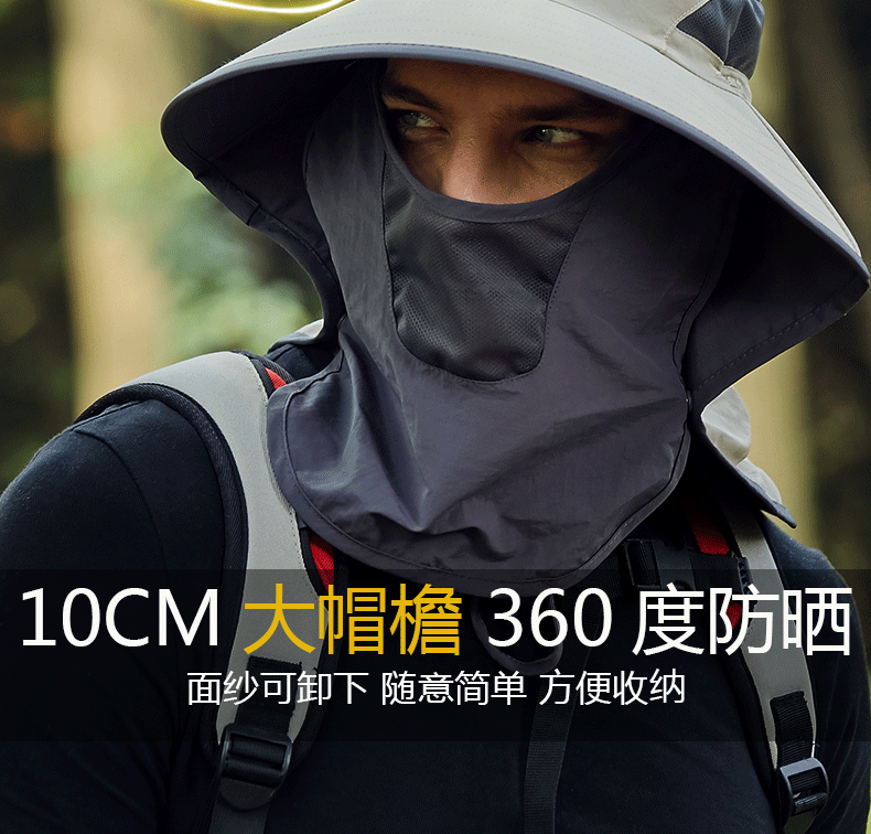 Summer Men and Women Outdoor Sun Protection UV Protection Bucket Hat Waterproof Breathable Sun-Proof Hat Big Brim Fishing Hat