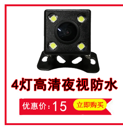 Automobile Reversing Camera Car HD Night Vision Large Straw Hat External Camera Head 20mm Hole Automobile Reversing Camera Car HD Night Vision Large Straw Hat External Camera Head 20mm Hole