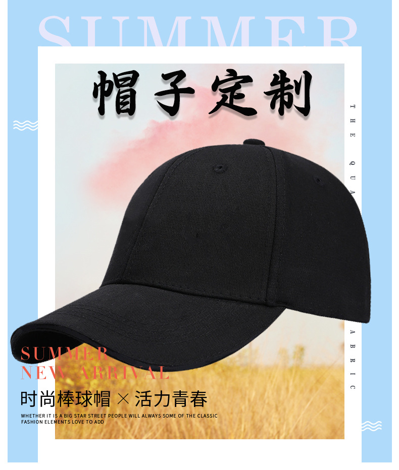 Pure Cotton Hat Baseball Cap Custom Whole Women's Autumn and Winter Travel Sun Hat Custom Peaked Cap Embroidered Logo Pure Cotton Hat Baseball Cap Custom Whole Women's Autumn and Winter Travel Sun Hat Custom Peaked Cap Embroidered Logo
