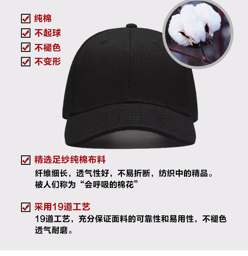 Pure Cotton Hat Baseball Cap Custom Whole Women's Autumn and Winter Travel Sun Hat Custom Peaked Cap Embroidered Logo Pure Cotton Hat Baseball Cap Custom Whole Women's Autumn and Winter Travel Sun Hat Custom Peaked Cap Embroidered Logo